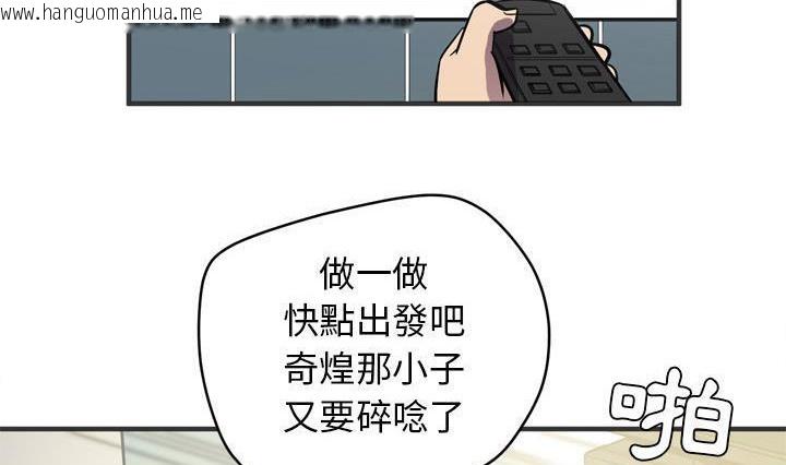 韩国漫画拜托了人妻/人妻帮帮忙韩漫_拜托了人妻/人妻帮帮忙-第24话在线免费阅读-韩国漫画-第164张图片