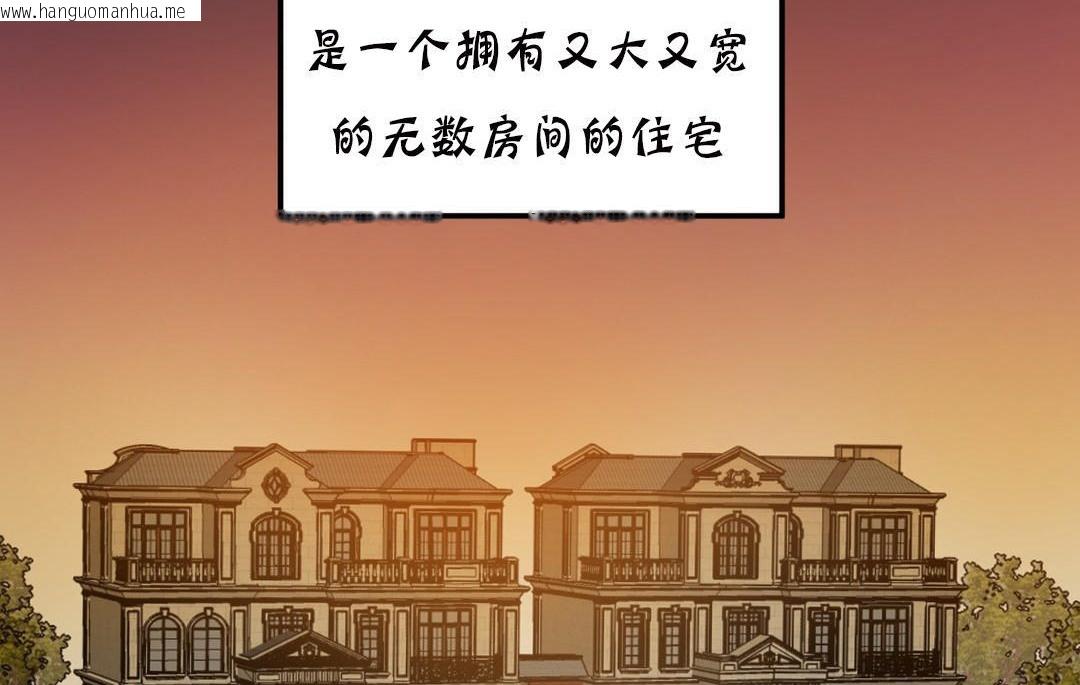 韩国漫画夫人的礼物/Bittersweet韩漫_夫人的礼物/Bittersweet-第19话在线免费阅读-韩国漫画-第78张图片