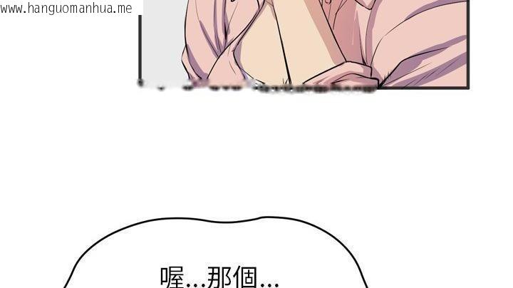 韩国漫画拜托了人妻/人妻帮帮忙韩漫_拜托了人妻/人妻帮帮忙-第19话在线免费阅读-韩国漫画-第42张图片