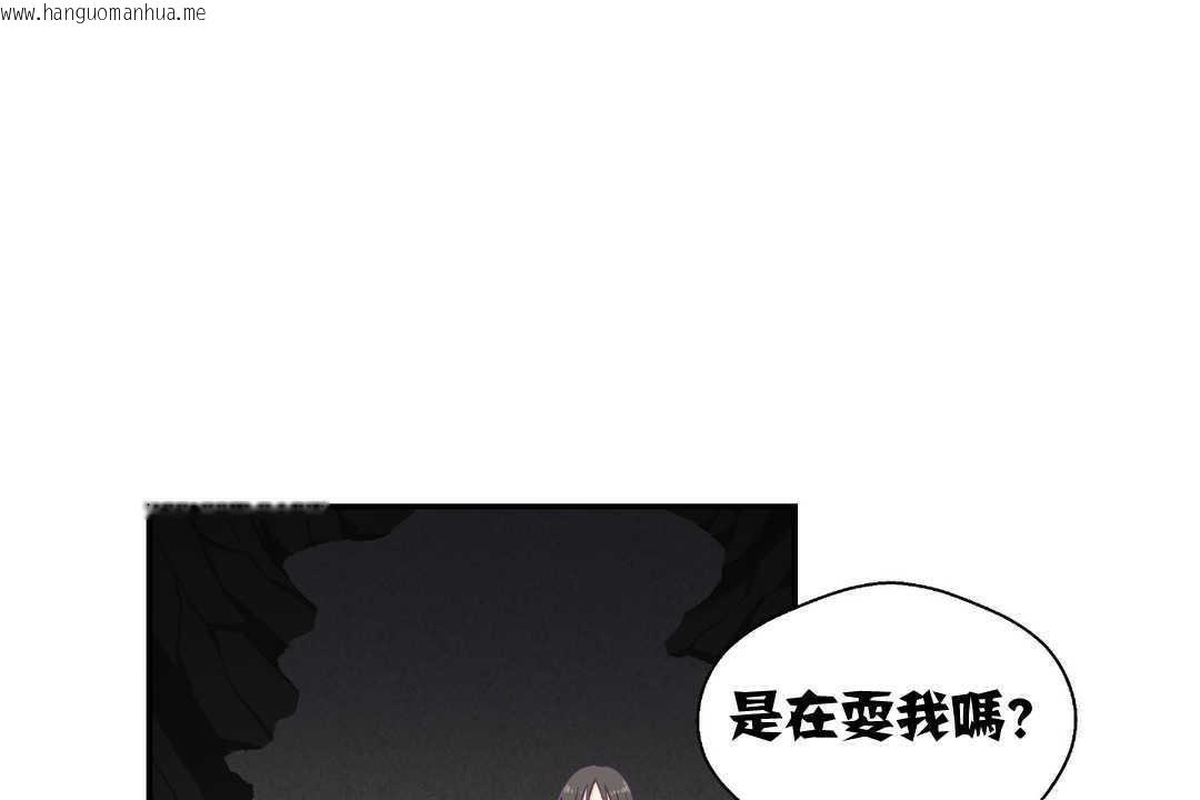 韩国漫画可爱的他韩漫_可爱的他-第2话在线免费阅读-韩国漫画-第150张图片