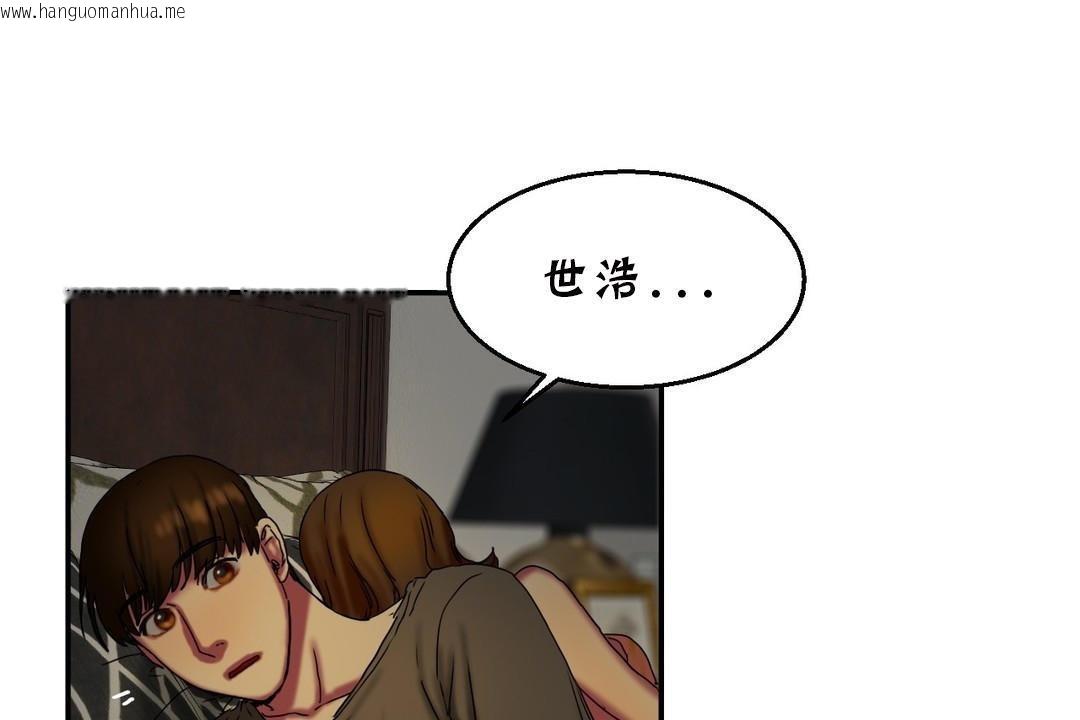 韩国漫画夫人的礼物/Bittersweet韩漫_夫人的礼物/Bittersweet-第11话在线免费阅读-韩国漫画-第107张图片