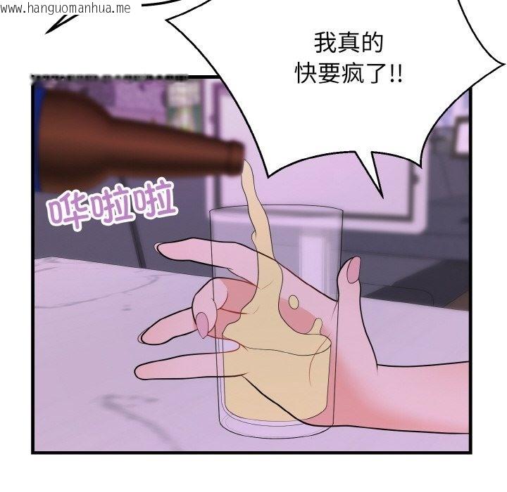 韩国漫画身体互换韩漫_身体互换-第14话在线免费阅读-韩国漫画-第153张图片