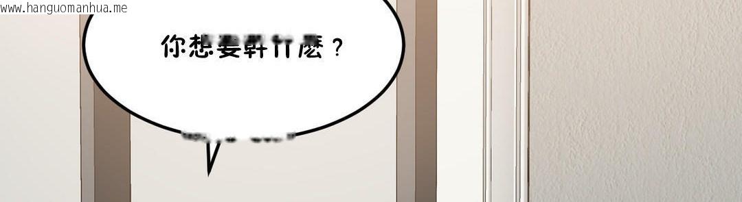 韩国漫画夫人的礼物/Bittersweet韩漫_夫人的礼物/Bittersweet-第21话在线免费阅读-韩国漫画-第12张图片