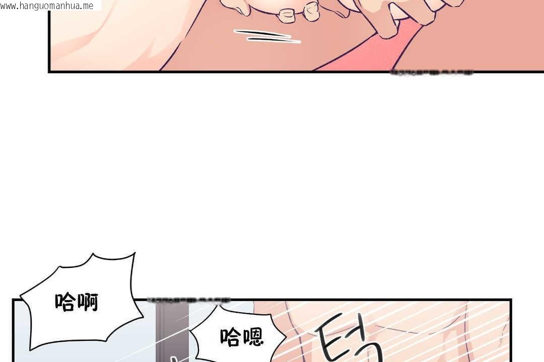 韩国漫画可爱的他韩漫_可爱的他-第16话在线免费阅读-韩国漫画-第38张图片