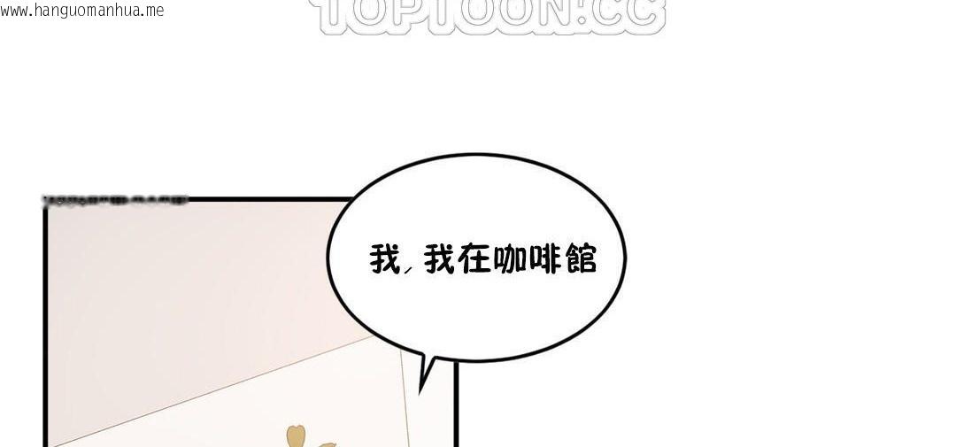 韩国漫画夫人的礼物/Bittersweet韩漫_夫人的礼物/Bittersweet-第33话在线免费阅读-韩国漫画-第112张图片