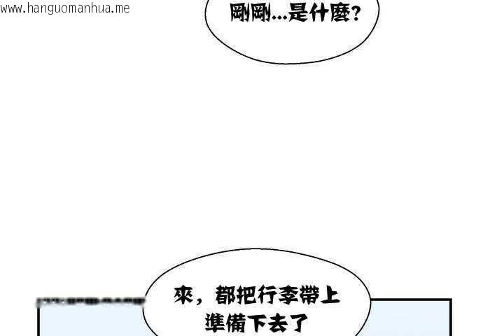 韩国漫画可爱的他韩漫_可爱的他-第1话在线免费阅读-韩国漫画-第85张图片