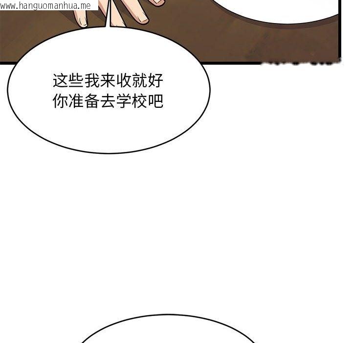 韩国漫画难缠姐妹偏要和我同居韩漫_难缠姐妹偏要和我同居-第11话在线免费阅读-韩国漫画-第146张图片