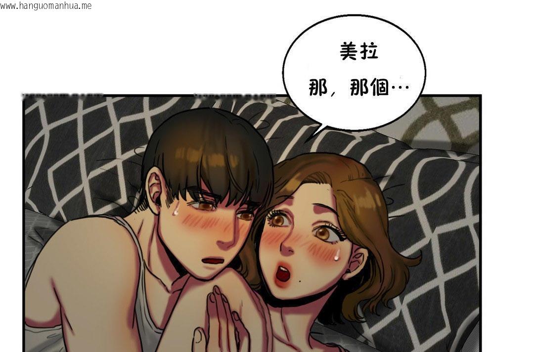 韩国漫画夫人的礼物/Bittersweet韩漫_夫人的礼物/Bittersweet-第6话在线免费阅读-韩国漫画-第13张图片