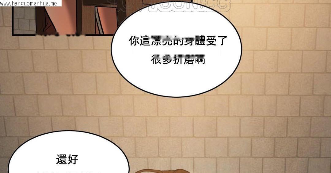 韩国漫画夫人的礼物/Bittersweet韩漫_夫人的礼物/Bittersweet-第47话在线免费阅读-韩国漫画-第70张图片