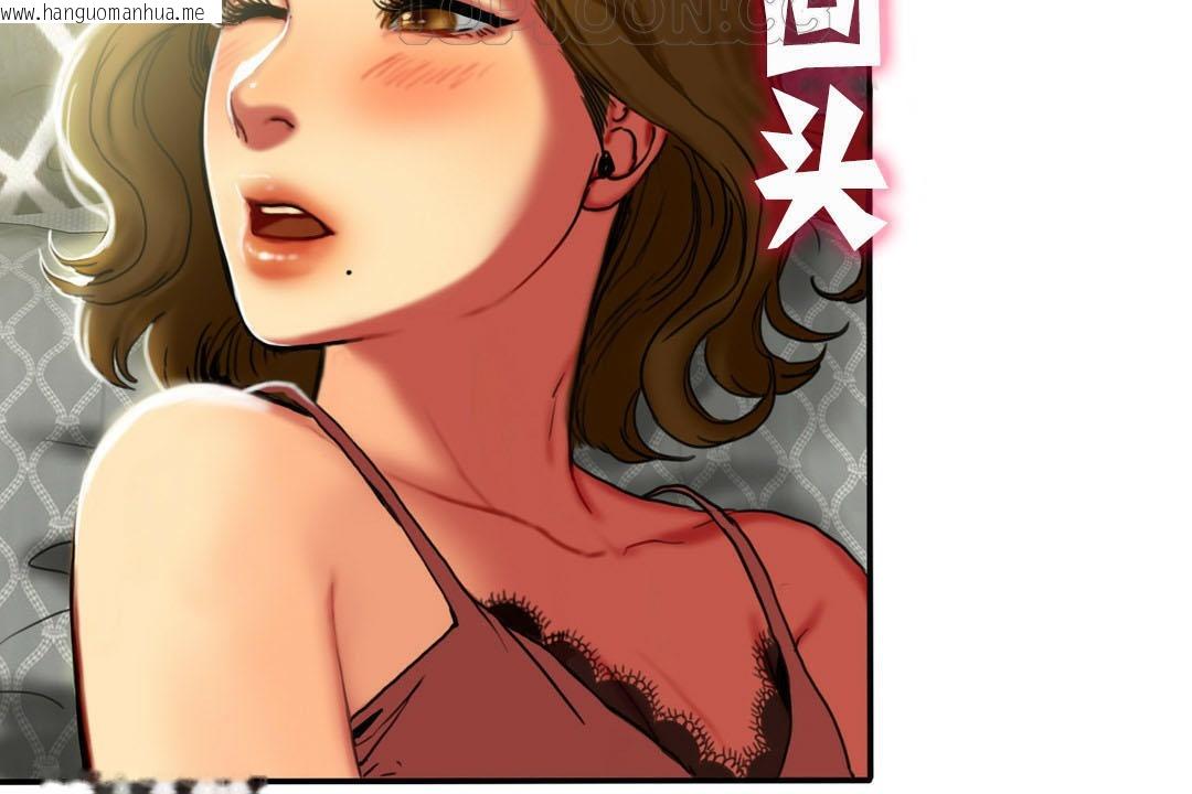 韩国漫画夫人的礼物/Bittersweet韩漫_夫人的礼物/Bittersweet-第7话在线免费阅读-韩国漫画-第16张图片