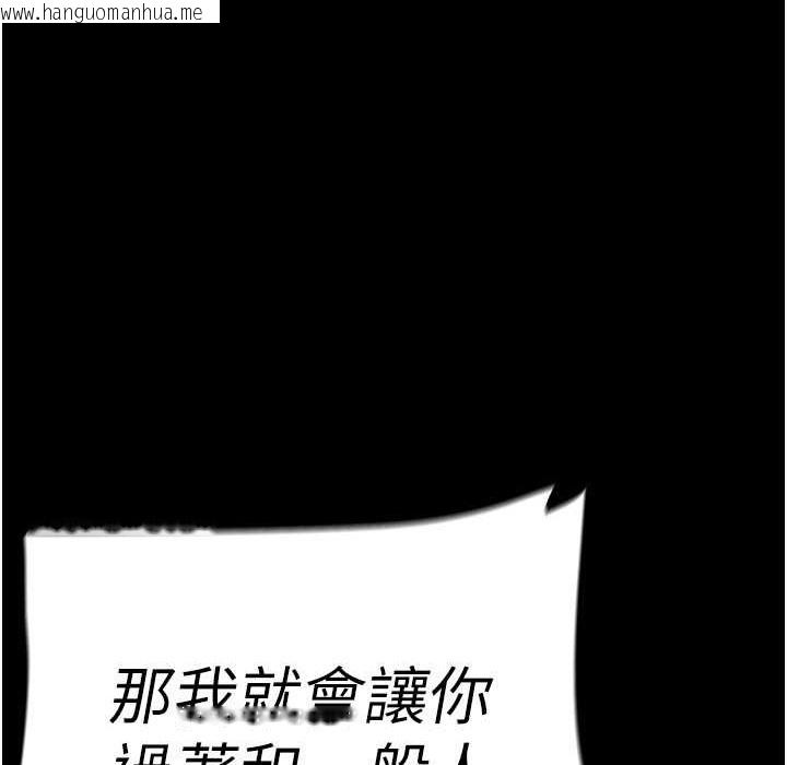 韩国漫画美丽新世界韩漫_美丽新世界-第257话-陷入火海的两个人在线免费阅读-韩国漫画-第183张图片