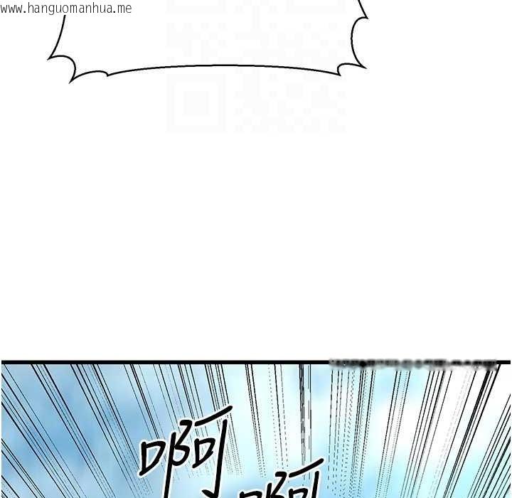 韩国漫画幼齿小阿姨韩漫_幼齿小阿姨-第9话-在游乐园鬼屋偷偷做爱在线免费阅读-韩国漫画-第123张图片