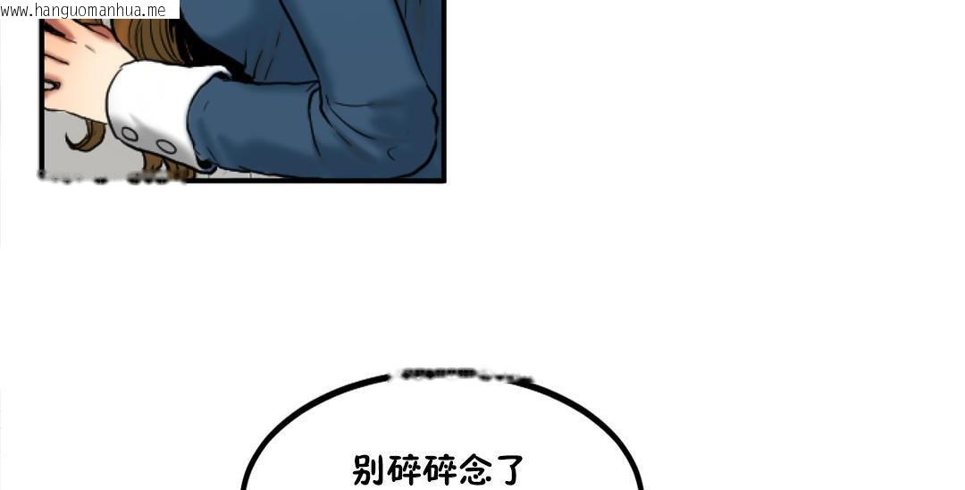 韩国漫画夫人的礼物/Bittersweet韩漫_夫人的礼物/Bittersweet-第31话在线免费阅读-韩国漫画-第23张图片