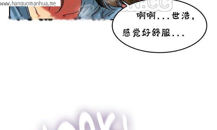 韩国漫画夫人的礼物/Bittersweet韩漫_夫人的礼物/Bittersweet-第14话在线免费阅读-韩国漫画-第100张图片