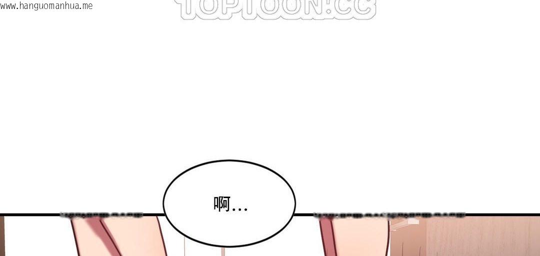 韩国漫画夫人的礼物/Bittersweet韩漫_夫人的礼物/Bittersweet-第47话在线免费阅读-韩国漫画-第28张图片