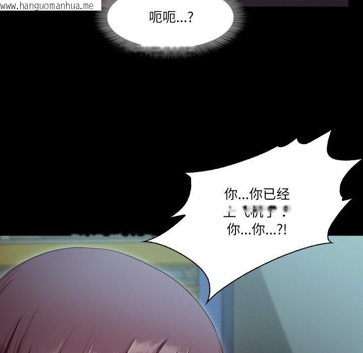 韩国漫画甜蜜的假期韩漫_甜蜜的假期-第8话在线免费阅读-韩国漫画-第72张图片