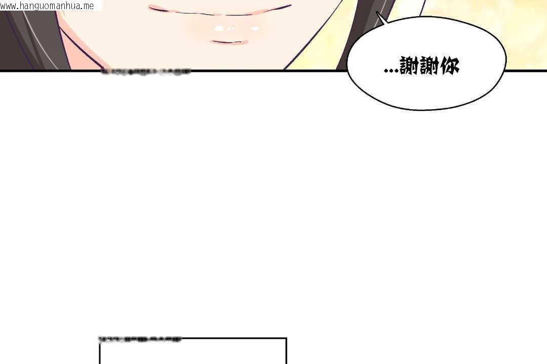 韩国漫画可爱的他韩漫_可爱的他-第7话在线免费阅读-韩国漫画-第127张图片