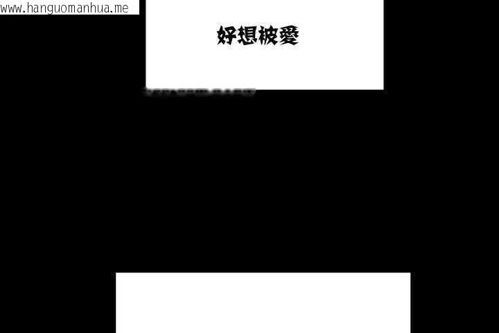 韩国漫画可爱的他韩漫_可爱的他-第1话在线免费阅读-韩国漫画-第24张图片