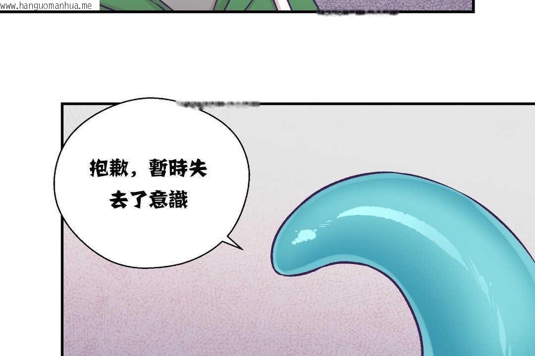 韩国漫画可爱的他韩漫_可爱的他-第12话在线免费阅读-韩国漫画-第103张图片