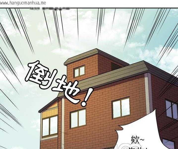 韩国漫画拜托了人妻/人妻帮帮忙韩漫_拜托了人妻/人妻帮帮忙-第7话在线免费阅读-韩国漫画-第39张图片