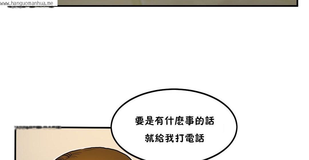 韩国漫画夫人的礼物/Bittersweet韩漫_夫人的礼物/Bittersweet-第36话在线免费阅读-韩国漫画-第24张图片