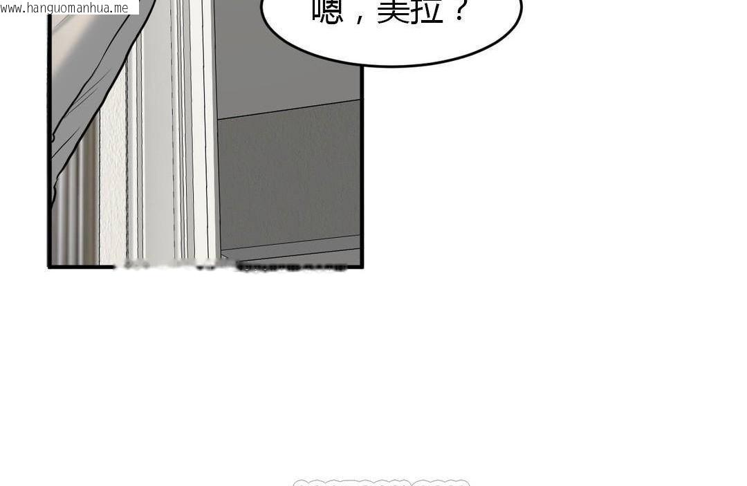 韩国漫画夫人的礼物/Bittersweet韩漫_夫人的礼物/Bittersweet-第38话在线免费阅读-韩国漫画-第51张图片