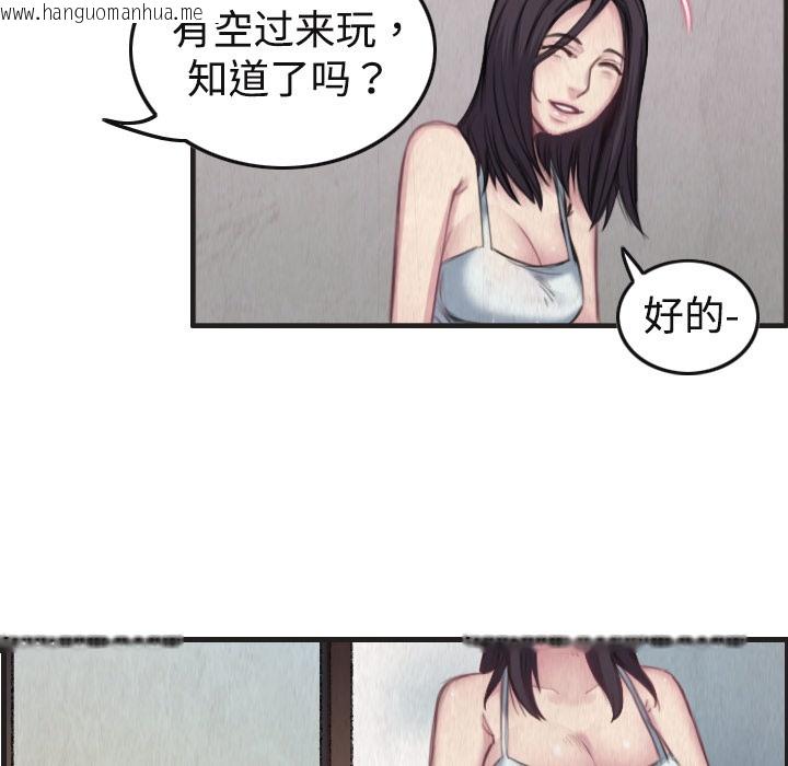 韩国漫画炼狱鬼岛韩漫_炼狱鬼岛-第1话在线免费阅读-韩国漫画-第71张图片