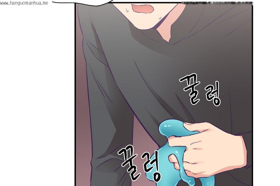 韩国漫画可爱的他韩漫_可爱的他-第29话在线免费阅读-韩国漫画-第37张图片