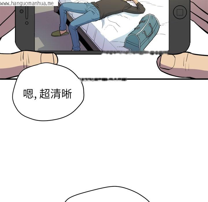 韩国漫画拜托了人妻/人妻帮帮忙韩漫_拜托了人妻/人妻帮帮忙-第11话在线免费阅读-韩国漫画-第87张图片