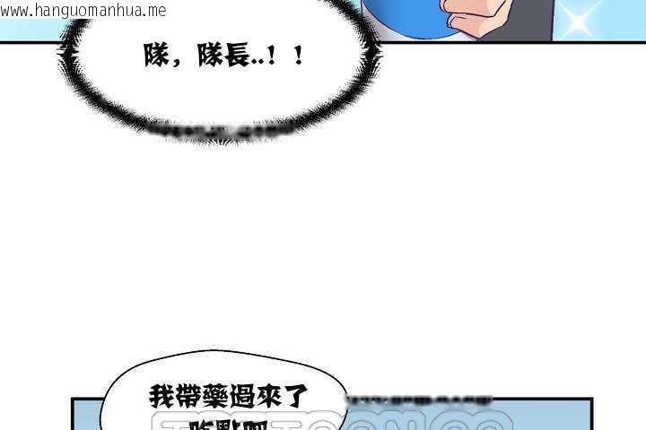 韩国漫画可爱的他韩漫_可爱的他-第1话在线免费阅读-韩国漫画-第63张图片