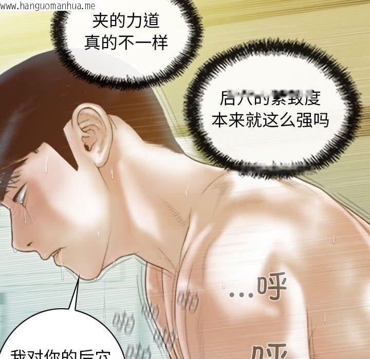 韩国漫画不可抗拒的吸引韩漫_不可抗拒的吸引-第23话在线免费阅读-韩国漫画-第116张图片