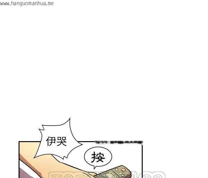 韩国漫画拜托了人妻/人妻帮帮忙韩漫_拜托了人妻/人妻帮帮忙-第1话在线免费阅读-韩国漫画-第27张图片