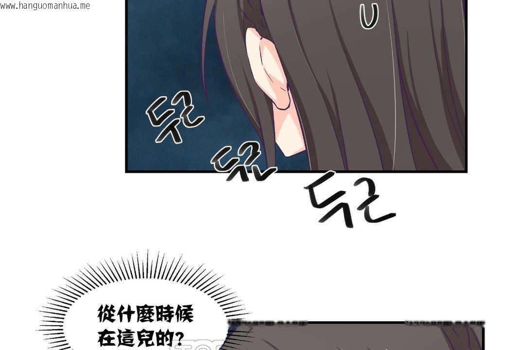 韩国漫画可爱的他韩漫_可爱的他-第6话在线免费阅读-韩国漫画-第15张图片