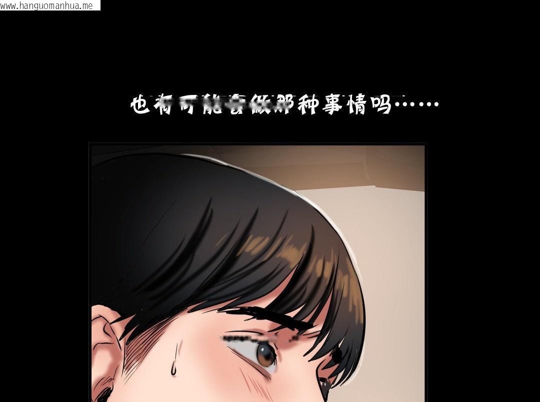 韩国漫画夫人的礼物/Bittersweet韩漫_夫人的礼物/Bittersweet-第25话在线免费阅读-韩国漫画-第115张图片