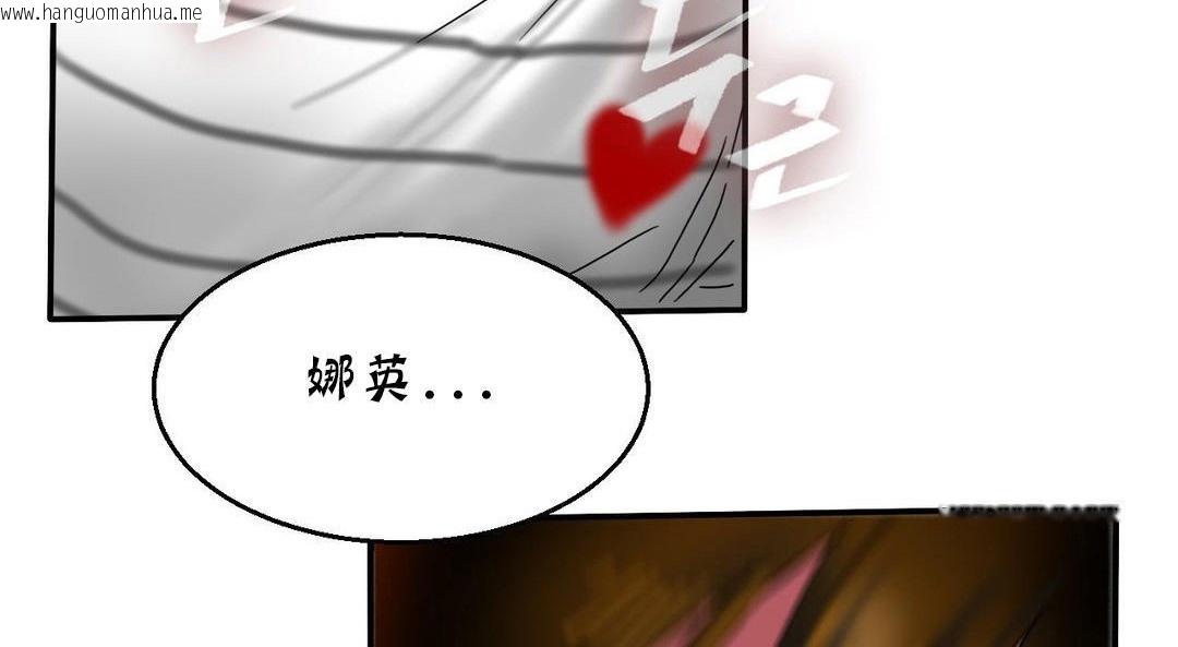 韩国漫画夫人的礼物/Bittersweet韩漫_夫人的礼物/Bittersweet-第15话在线免费阅读-韩国漫画-第150张图片