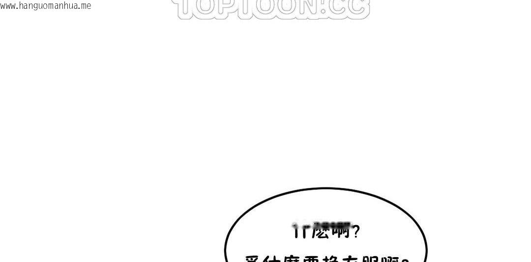 韩国漫画夫人的礼物/Bittersweet韩漫_夫人的礼物/Bittersweet-第30话在线免费阅读-韩国漫画-第118张图片