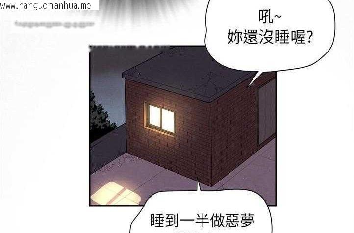 韩国漫画拜托了人妻/人妻帮帮忙韩漫_拜托了人妻/人妻帮帮忙-第4话在线免费阅读-韩国漫画-第50张图片