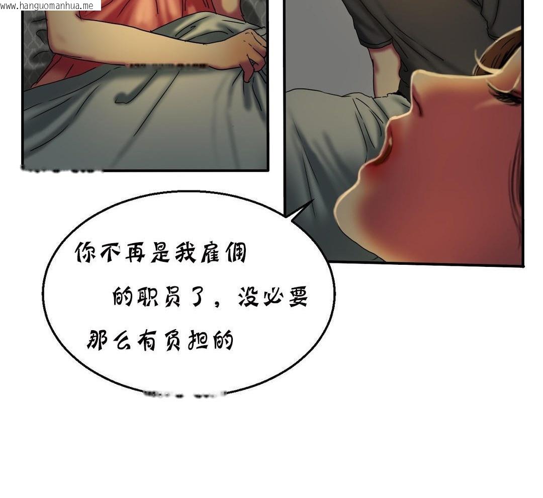 韩国漫画夫人的礼物/Bittersweet韩漫_夫人的礼物/Bittersweet-第11话在线免费阅读-韩国漫画-第114张图片