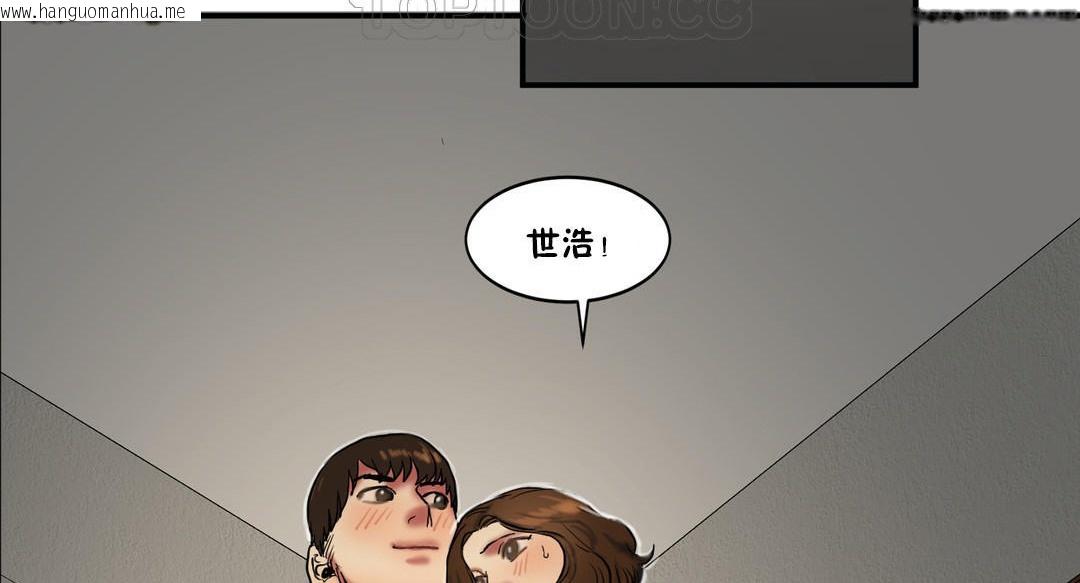 韩国漫画夫人的礼物/Bittersweet韩漫_夫人的礼物/Bittersweet-第23话在线免费阅读-韩国漫画-第124张图片