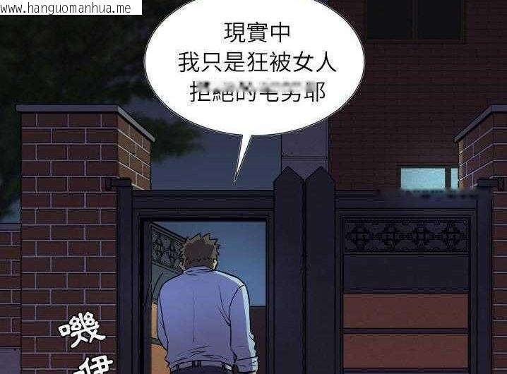 韩国漫画拜托了人妻/人妻帮帮忙韩漫_拜托了人妻/人妻帮帮忙-第2话在线免费阅读-韩国漫画-第72张图片