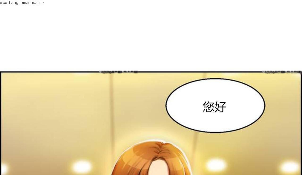 韩国漫画夫人的礼物/Bittersweet韩漫_夫人的礼物/Bittersweet-第1话在线免费阅读-韩国漫画-第295张图片