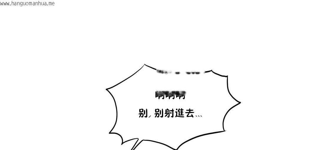 韩国漫画夫人的礼物/Bittersweet韩漫_夫人的礼物/Bittersweet-第28话在线免费阅读-韩国漫画-第89张图片