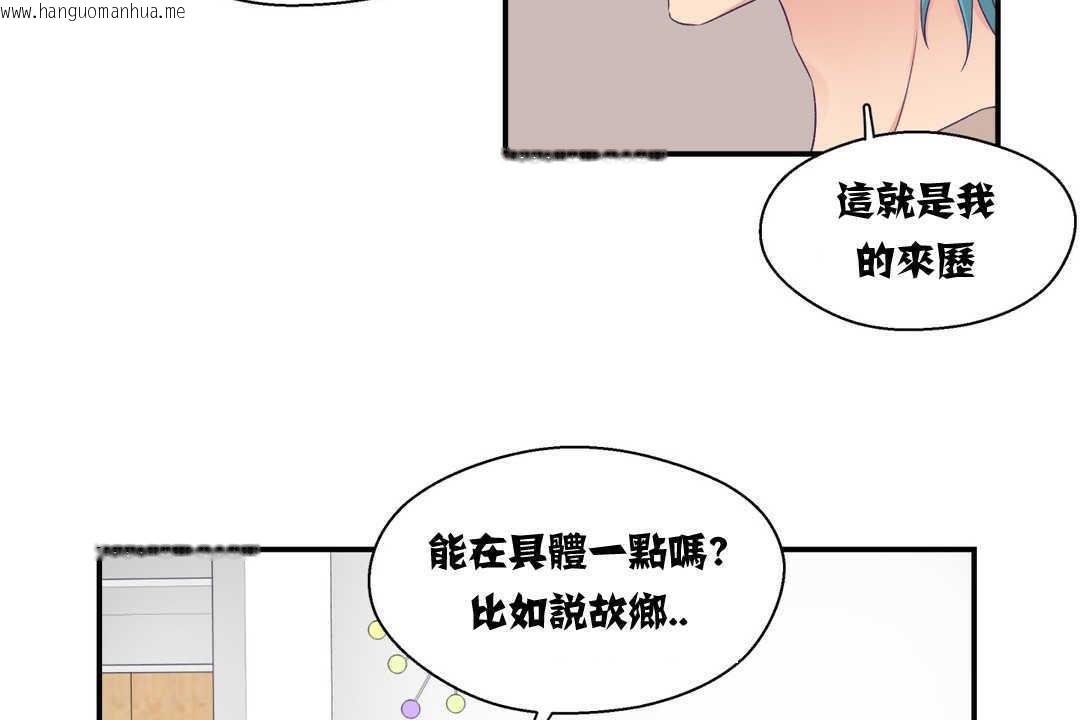 韩国漫画可爱的他韩漫_可爱的他-第5话在线免费阅读-韩国漫画-第38张图片