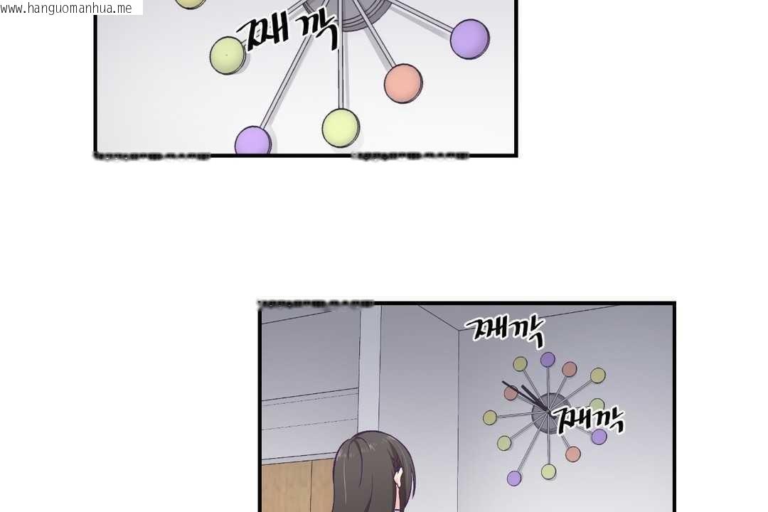 韩国漫画可爱的他韩漫_可爱的他-第11话在线免费阅读-韩国漫画-第122张图片