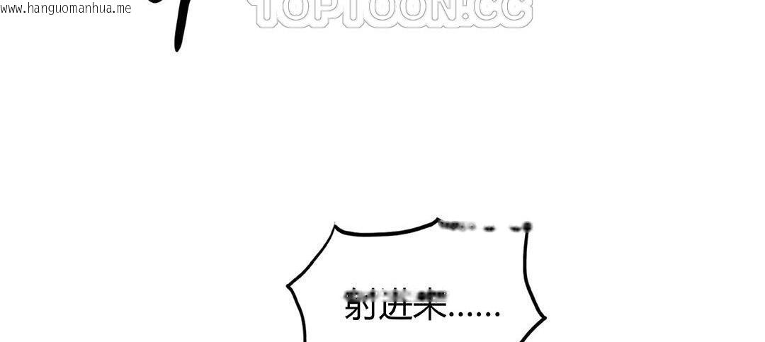 韩国漫画夫人的礼物/Bittersweet韩漫_夫人的礼物/Bittersweet-第41话在线免费阅读-韩国漫画-第100张图片