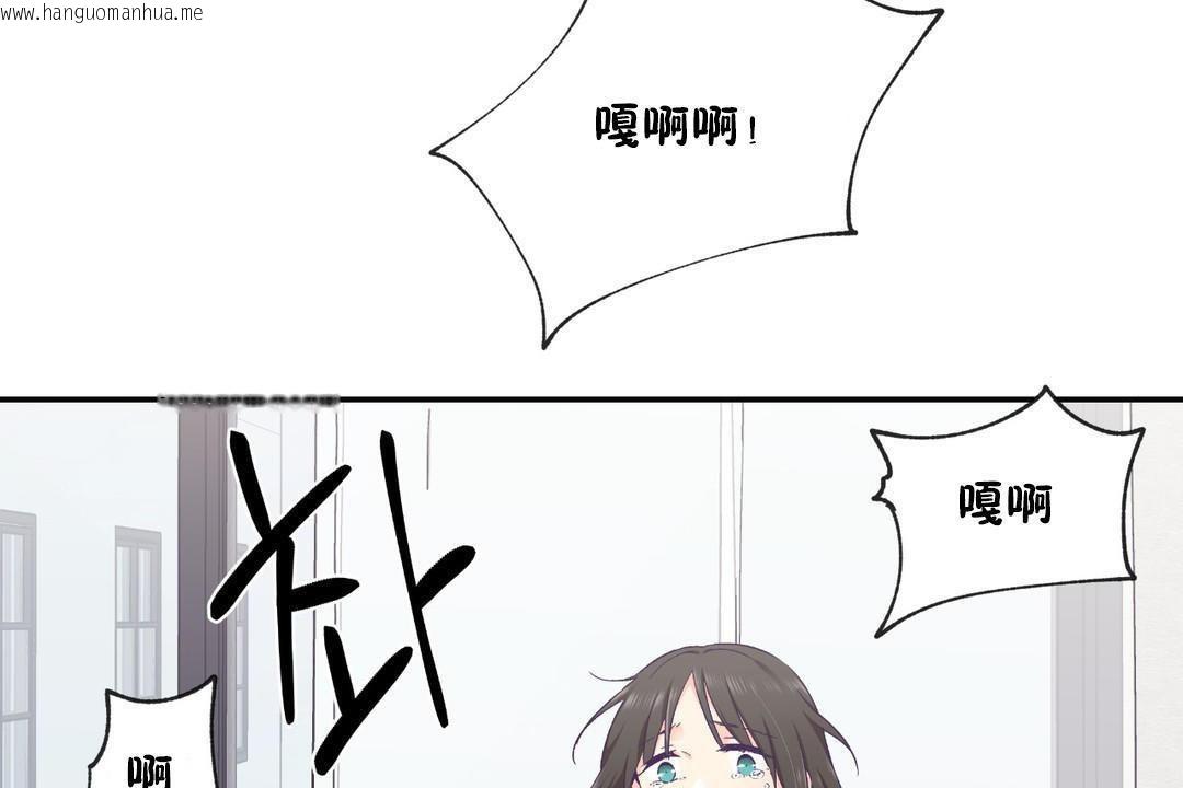 韩国漫画可爱的他韩漫_可爱的他-第29话在线免费阅读-韩国漫画-第59张图片