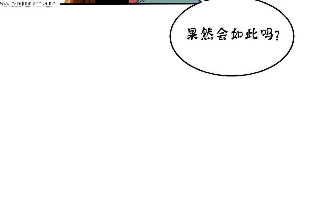 韩国漫画夫人的礼物/Bittersweet韩漫_夫人的礼物/Bittersweet-第11话在线免费阅读-韩国漫画-第37张图片