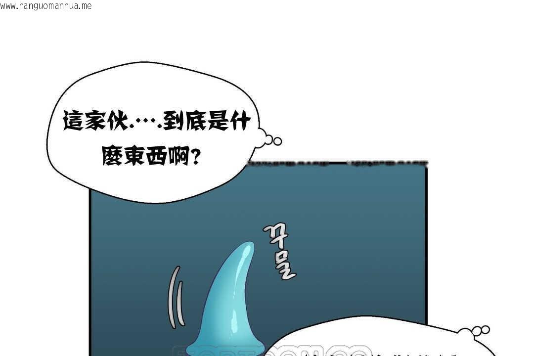 韩国漫画可爱的他韩漫_可爱的他-第2话在线免费阅读-韩国漫画-第75张图片