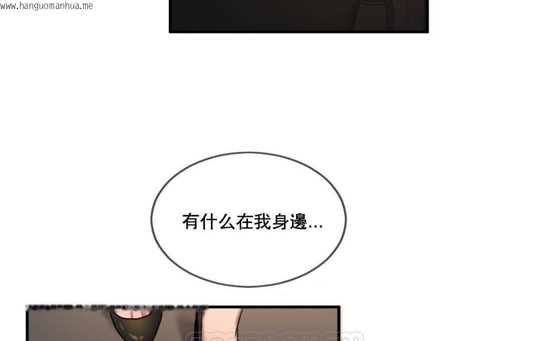 韩国漫画夫人的礼物/Bittersweet韩漫_夫人的礼物/Bittersweet-第51话在线免费阅读-韩国漫画-第93张图片