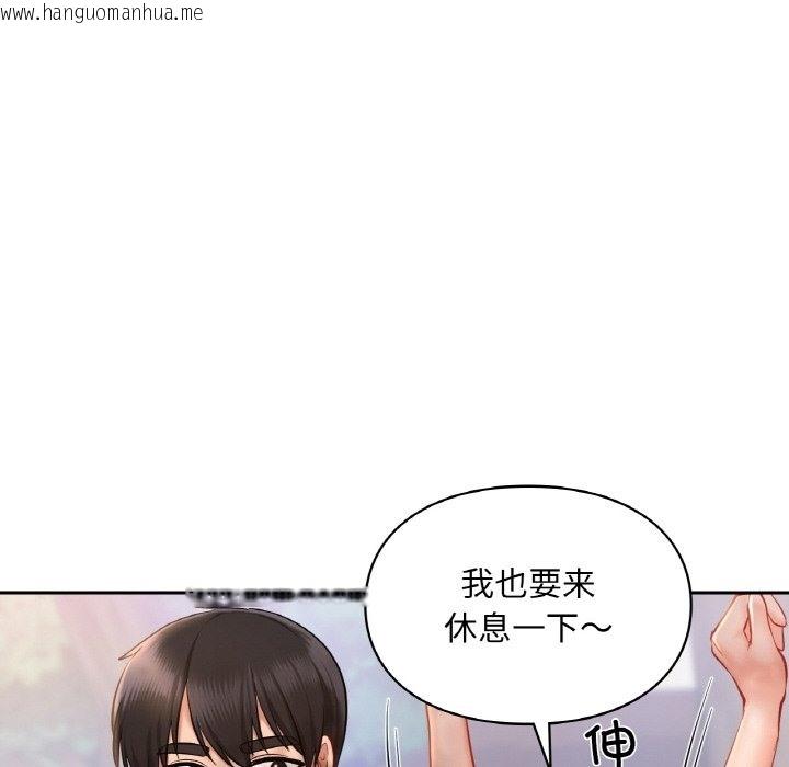 韩国漫画爱的游乐园/游乐园男女韩漫_爱的游乐园/游乐园男女-第35话在线免费阅读-韩国漫画-第89张图片